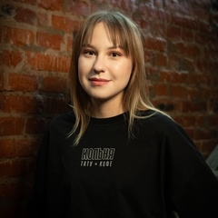 Полина Быченя